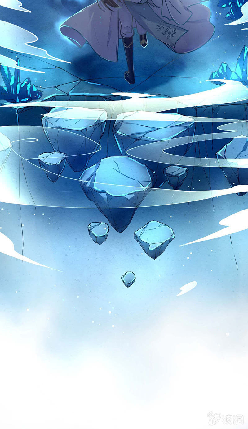 🍲蓁仙记 第3话 第20页