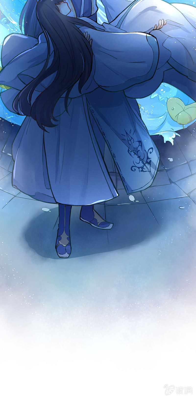 🍲蓁仙记 第3话 第36页