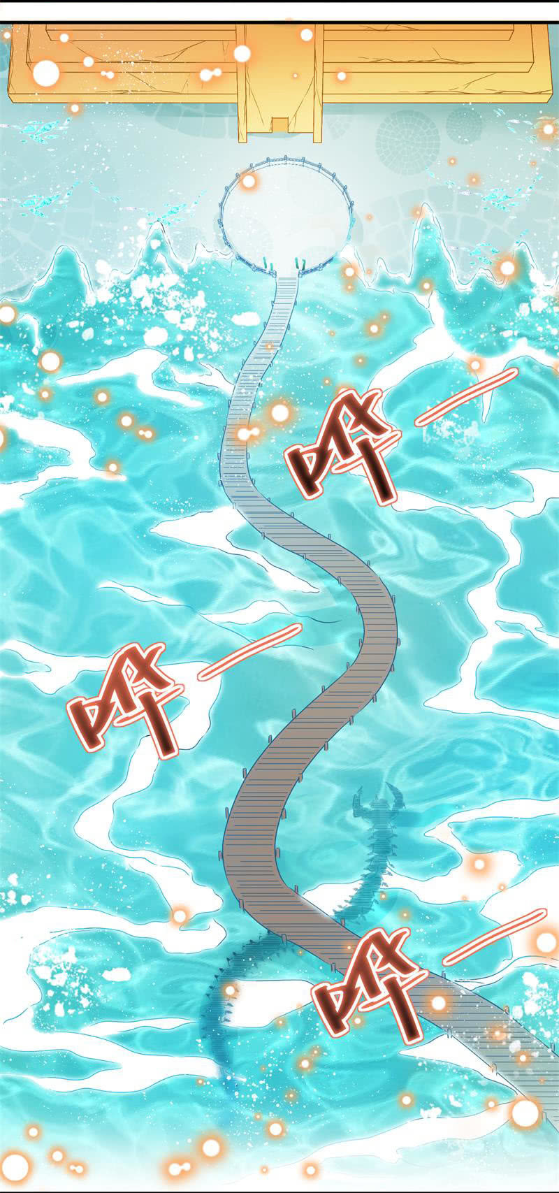 🍲蓁仙记 第31话 第27页