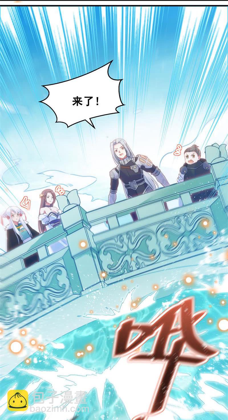 🍲蓁仙记 第31话 第28页