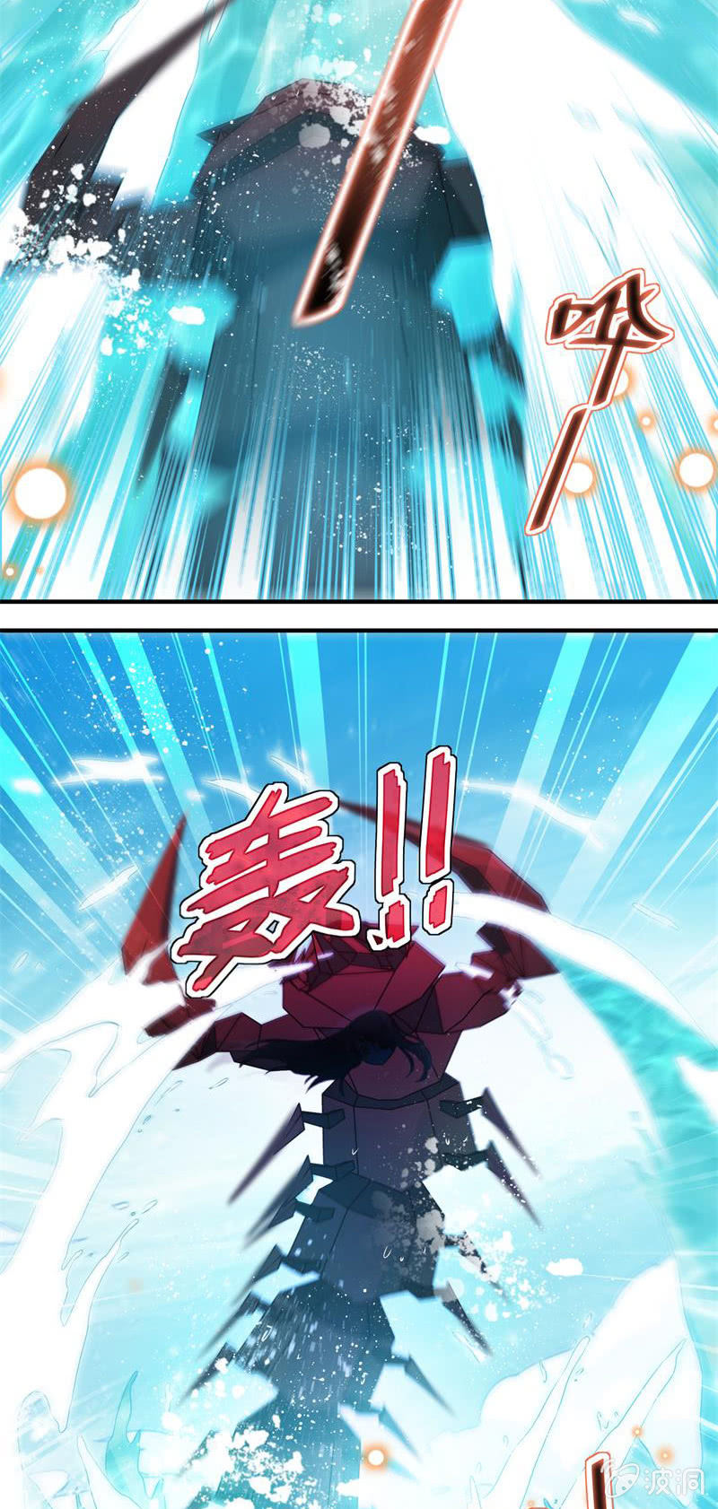 🍲蓁仙记 第31话 第29页
