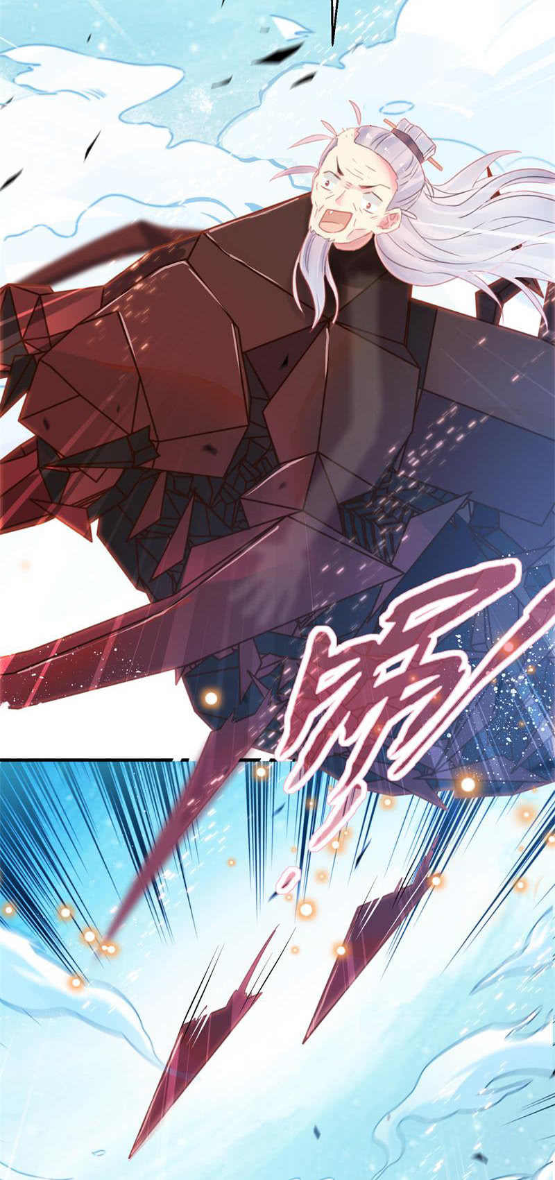 🍲蓁仙记 第31话 第39页
