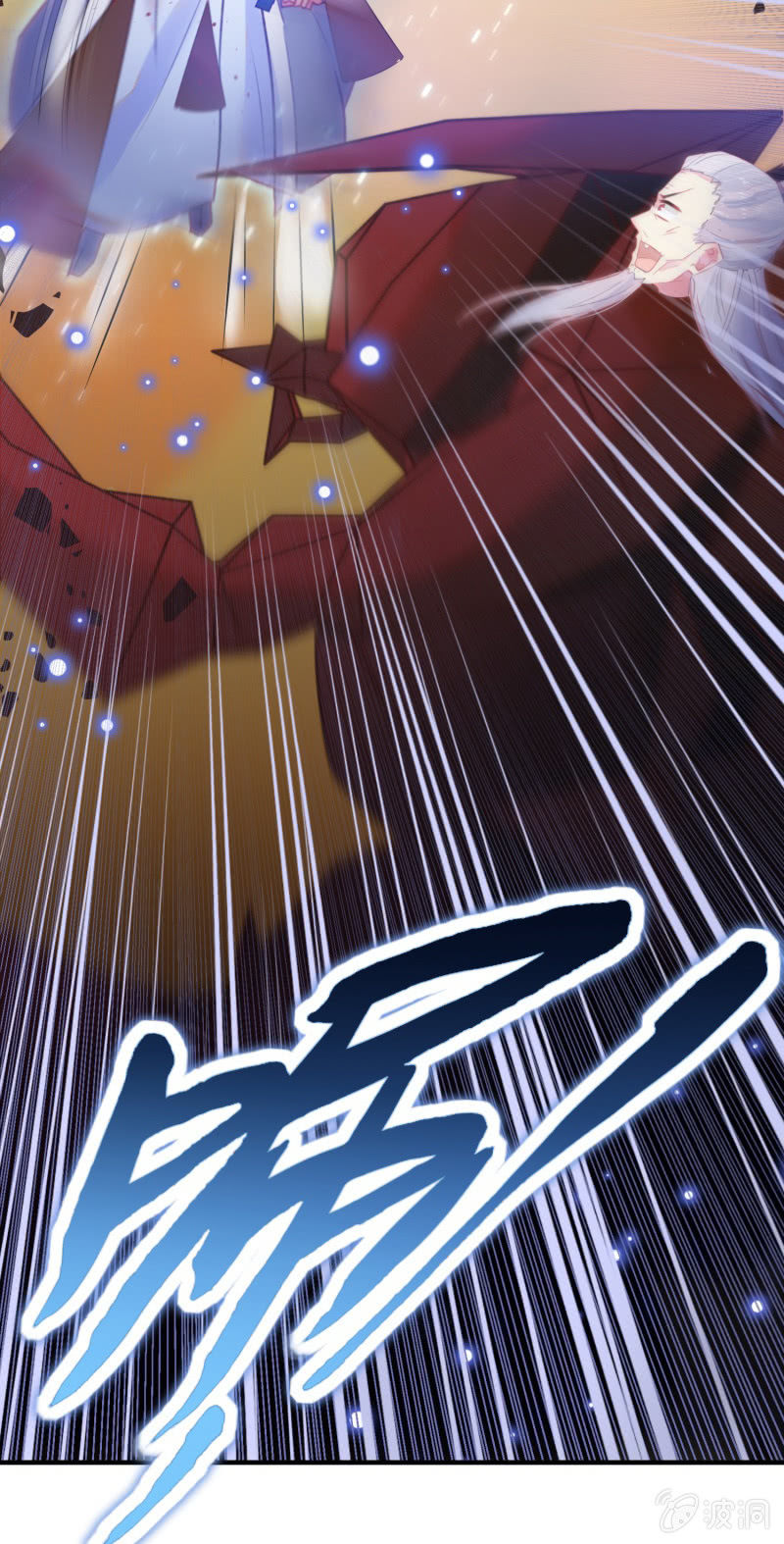 🍲蓁仙记 第35话 第29页