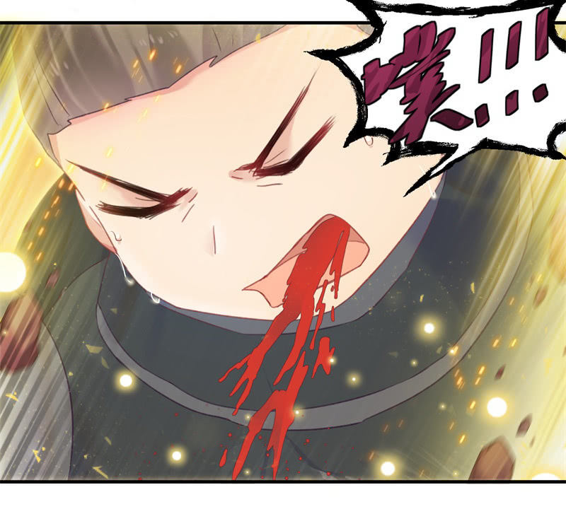 🍲蓁仙记 第37话 第22页