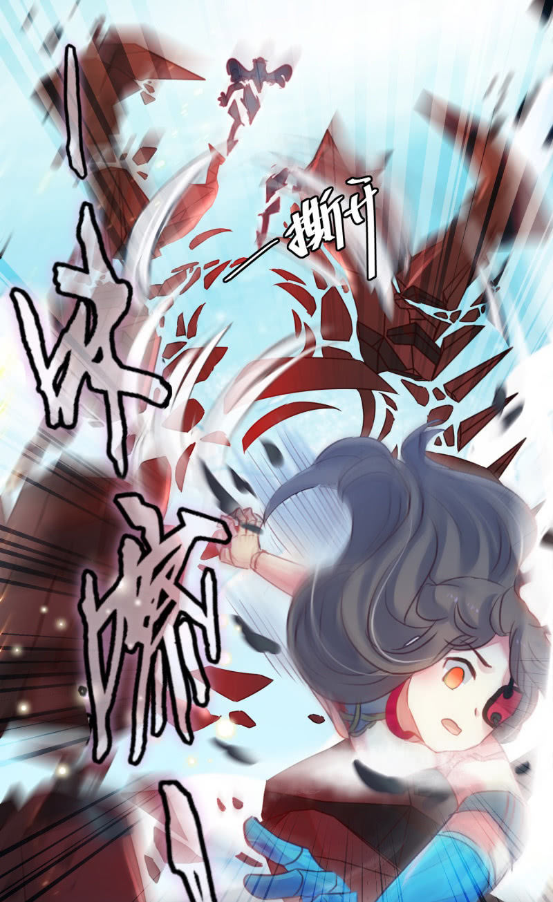 🍲蓁仙记 第39话 第22页