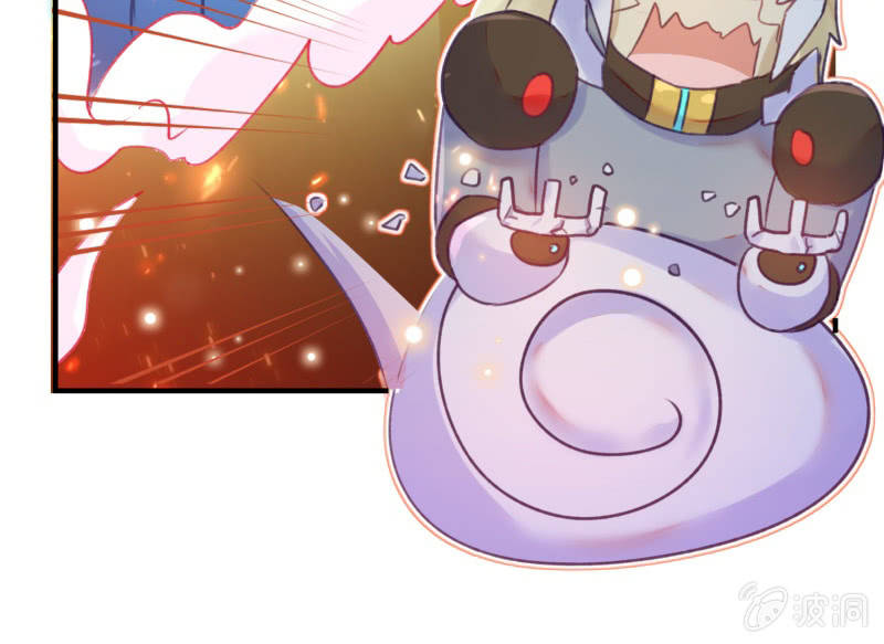 🍲蓁仙记 第39话 第41页