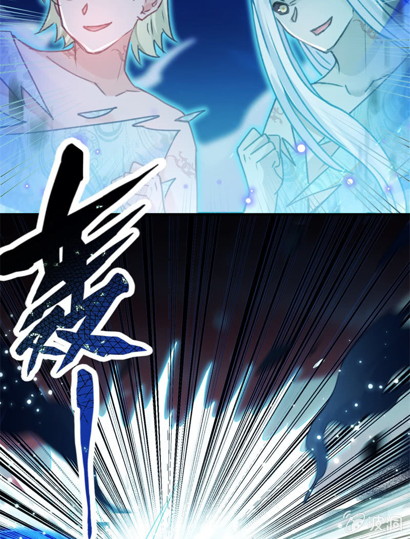 🍲蓁仙记 第41话 第25页