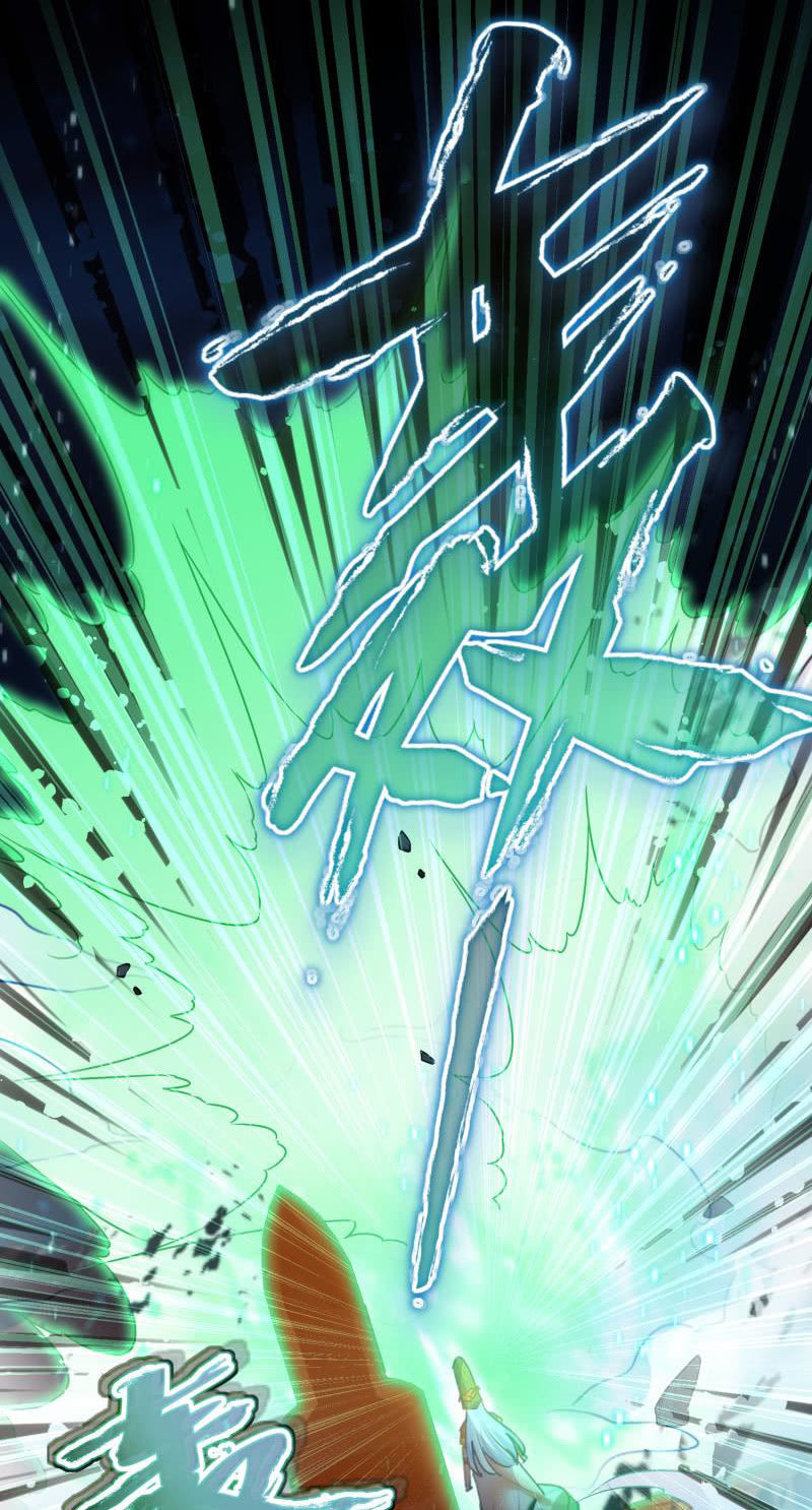 🍲蓁仙记 第44话 第23页