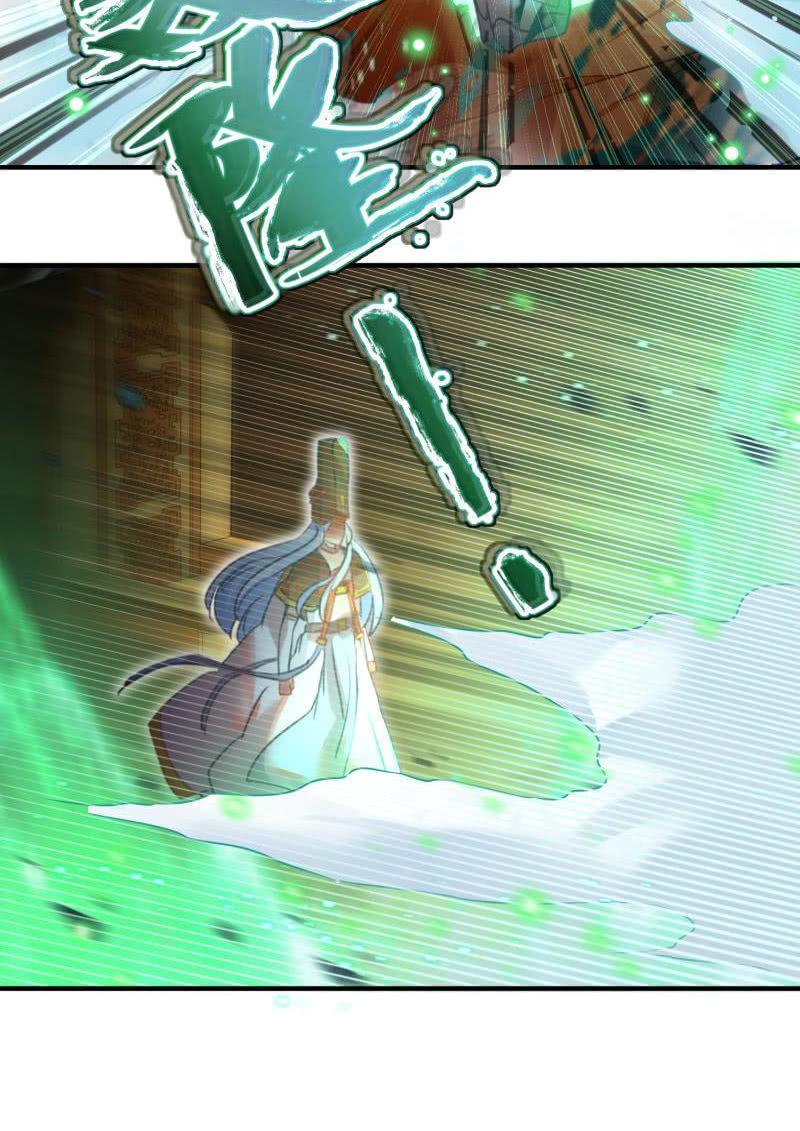 🍲蓁仙记 第44话 第24页