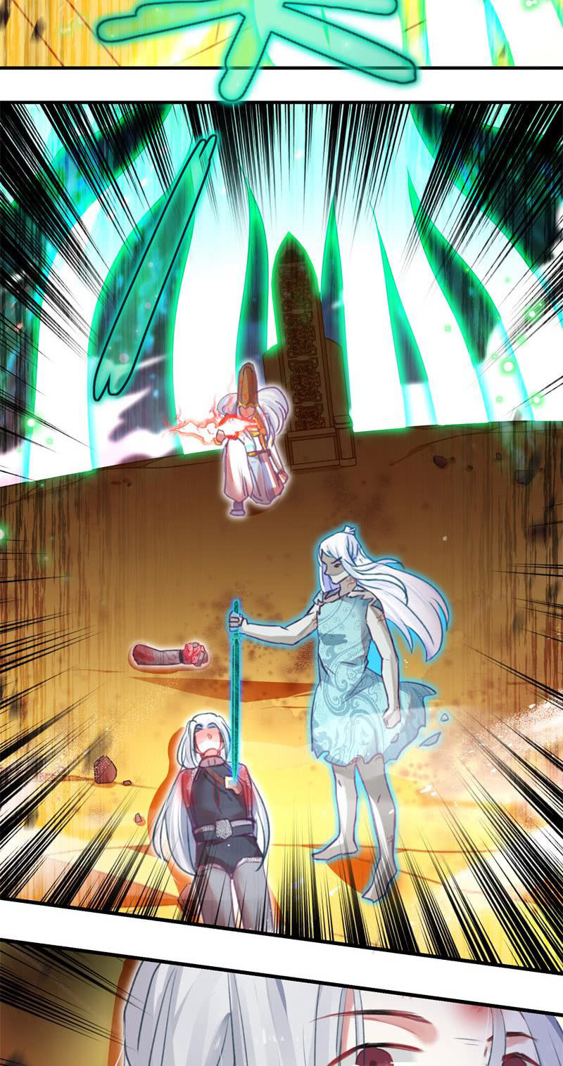 🍲蓁仙记 第44话 第3页