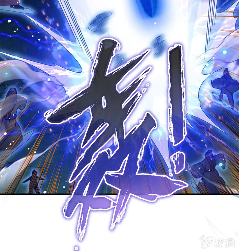 🍲蓁仙记 第46话 第29页