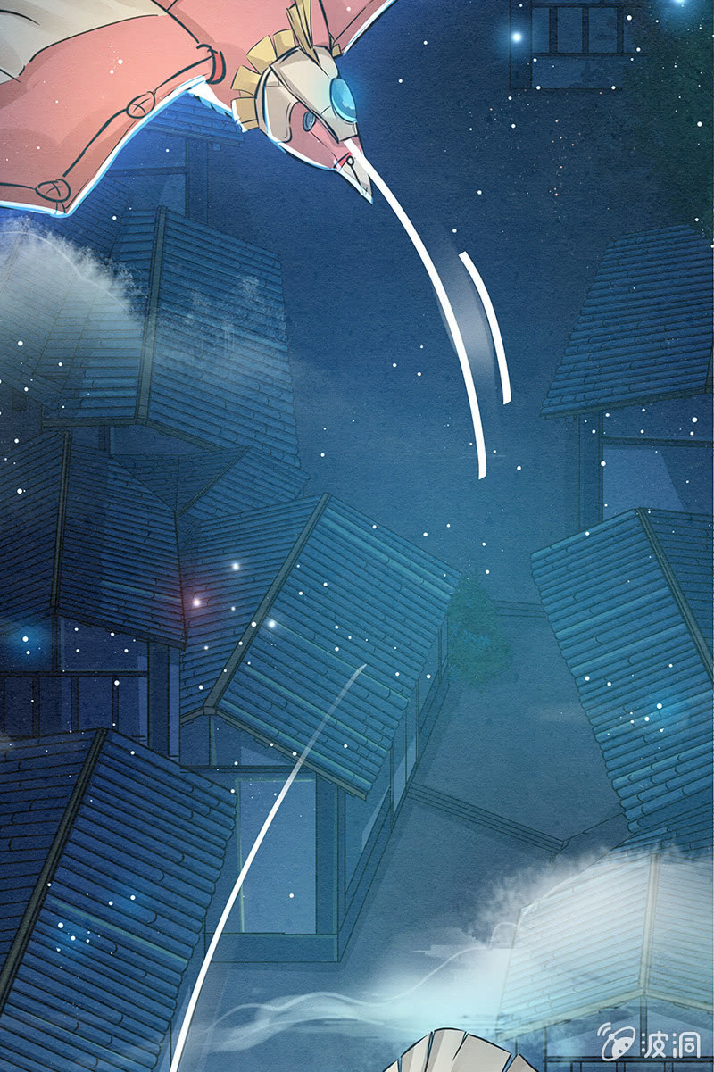 🍲蓁仙记 第5话 第37页
