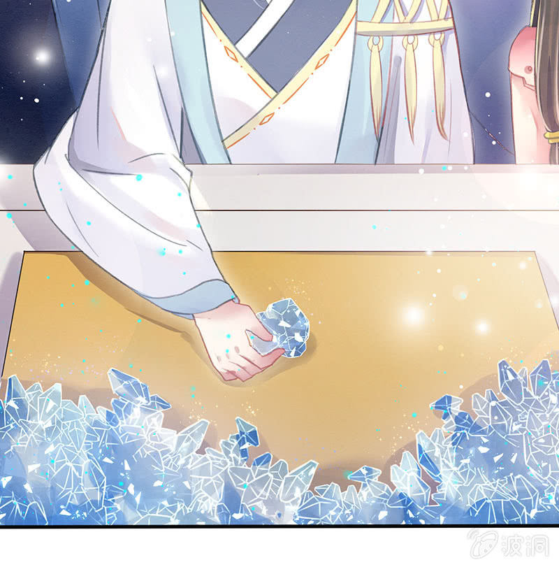 🍲蓁仙记 第7话 第10页