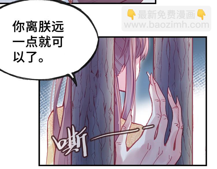 第2话 司律府一行(1/2)-第2话