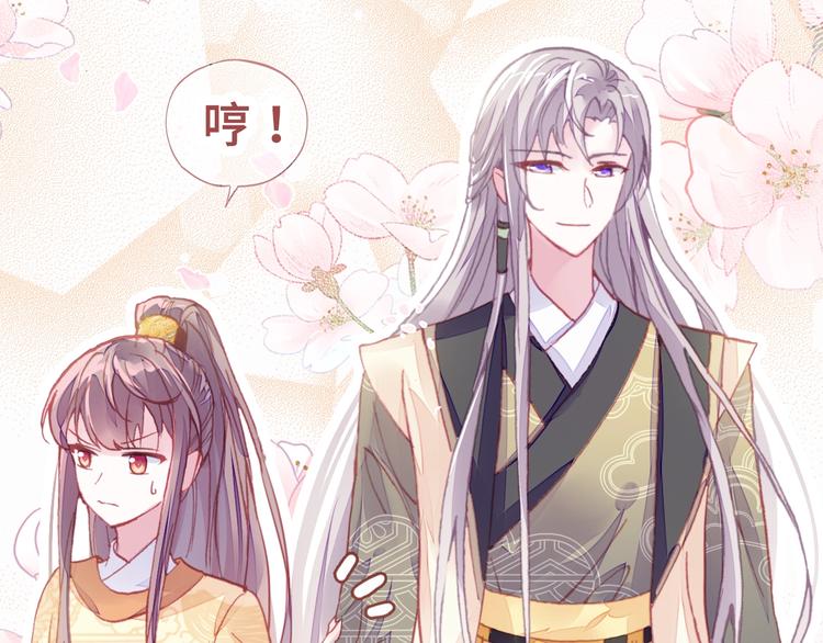 第2话 司律府一行(1/2)-第2话