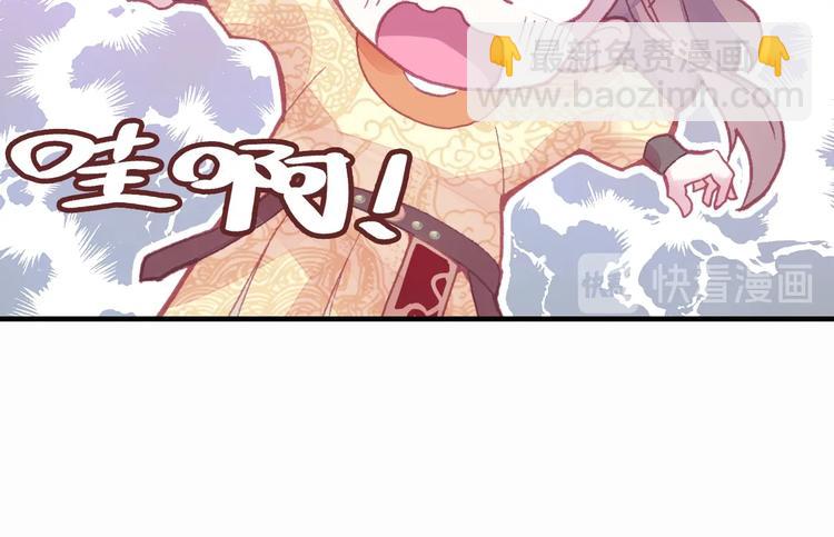 第2话 司律府一行(1/2)-第2话