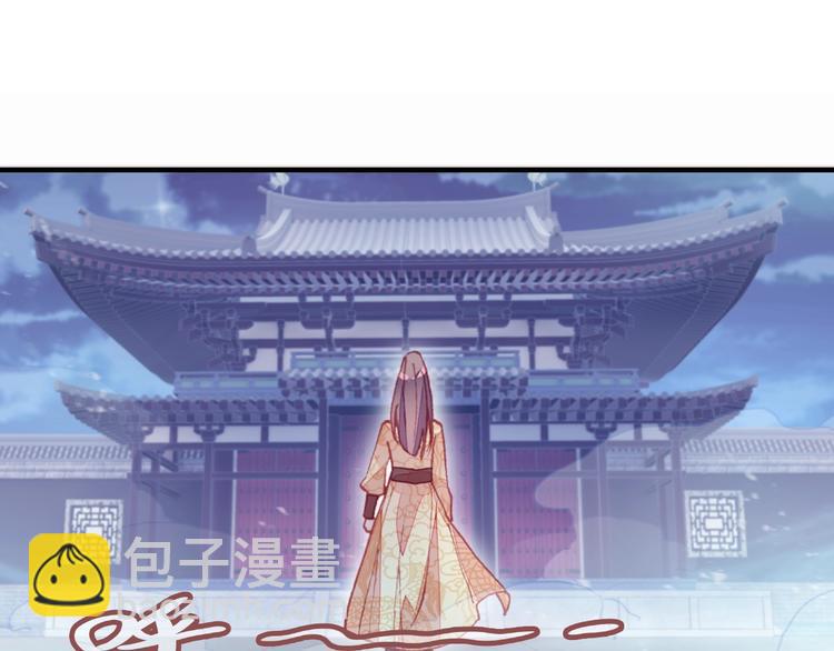 第2话 司律府一行(1/2)-第2话
