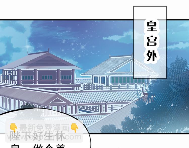第2话 司律府一行(1/2)-第2话