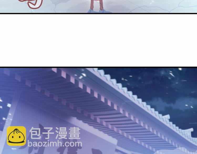 第2话 司律府一行(1/2)-第2话