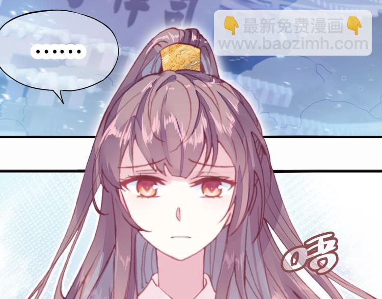 第2话 司律府一行(1/2)-第2话