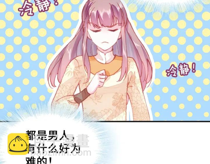 第12话 莫名其妙的发展(1/2)-第12话