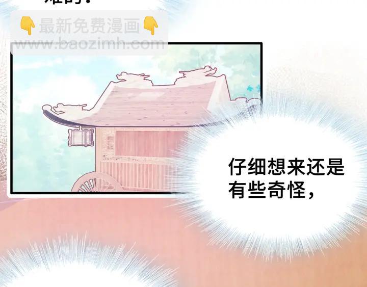 第12话 莫名其妙的发展(1/2)-第12话