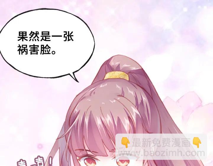 第12话 莫名其妙的发展(1/2)-第12话