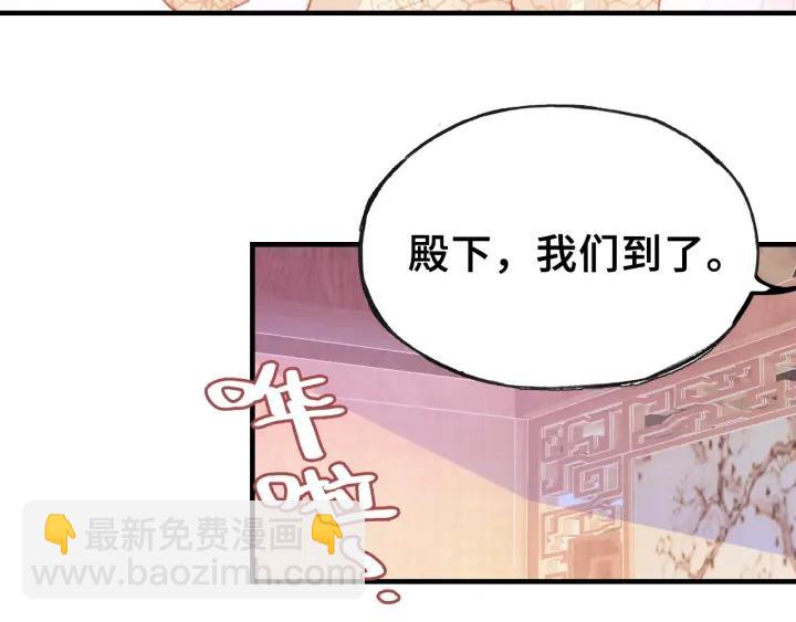 第12话 莫名其妙的发展(1/2)-第12话