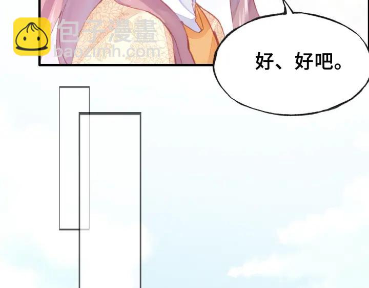 第12话 莫名其妙的发展(1/2)-第12话