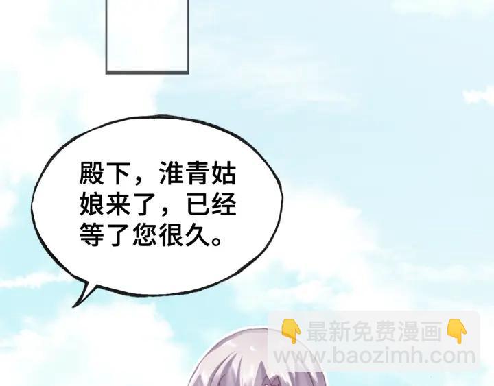 第12话 莫名其妙的发展(1/2)-第12话