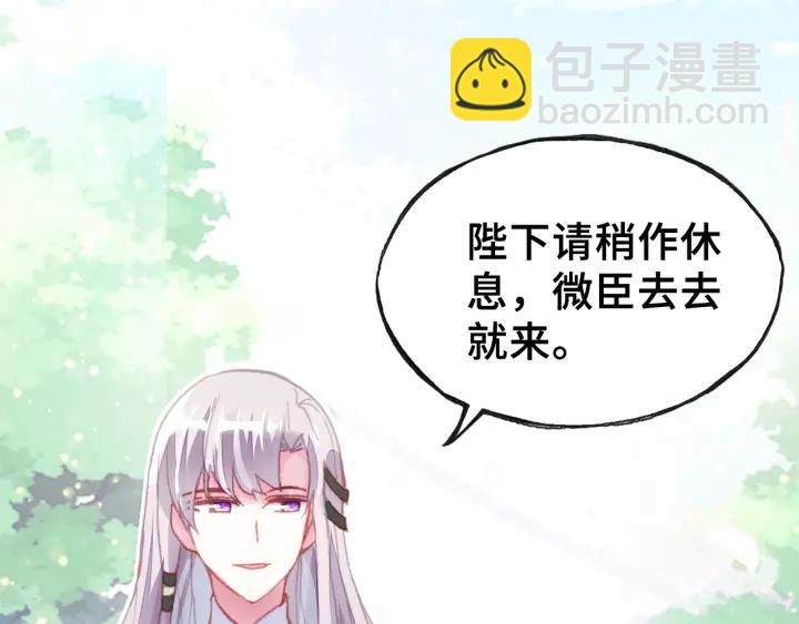 第12话 莫名其妙的发展(1/2)-第12话