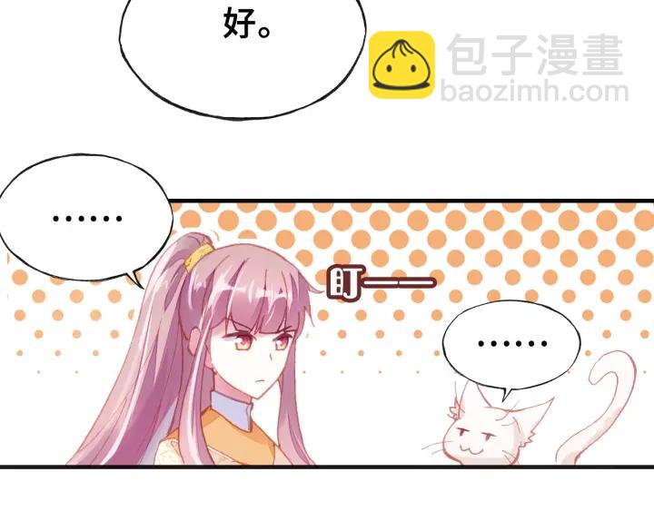 第12话 莫名其妙的发展(1/2)-第12话
