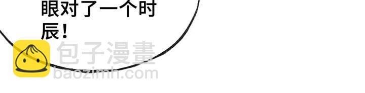 第12话 莫名其妙的发展(1/2)-第12话