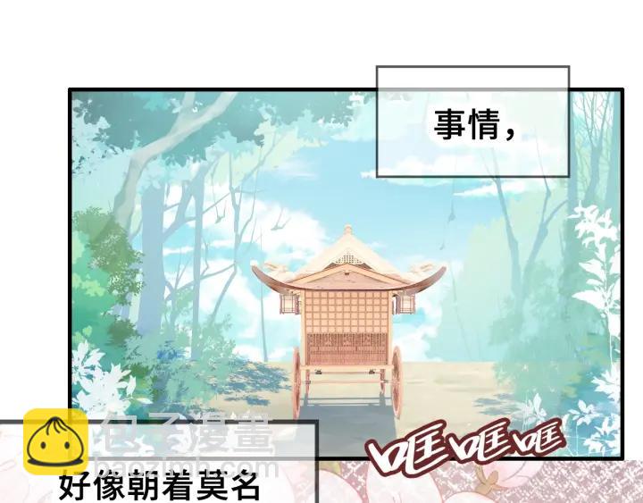 第12话 莫名其妙的发展(1/2)-第12话