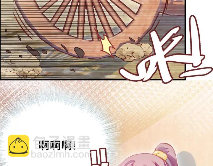 第12话 莫名其妙的发展(1/2)-第12话