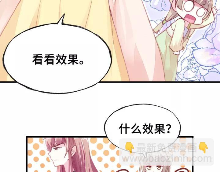 第14话 探望(1/2)-第14话