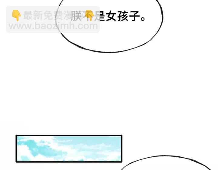 第14话 探望(1/2)-第14话