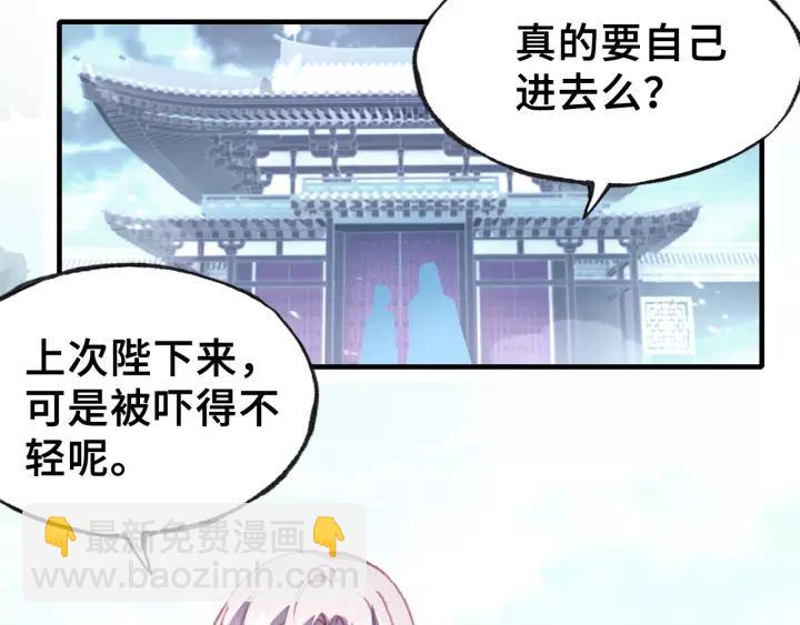 第14话 探望(1/2)-第14话