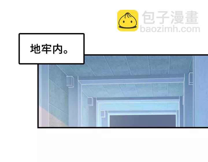 第14话 探望(1/2)-第14话