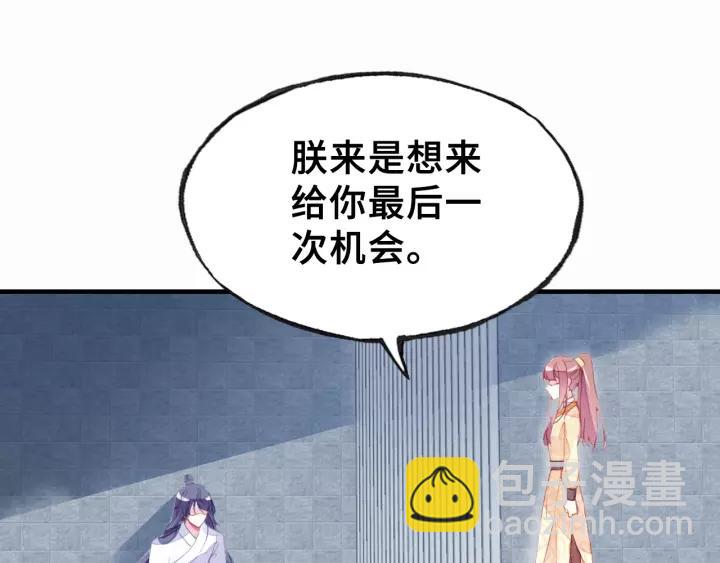 第14话 探望(1/2)-第14话