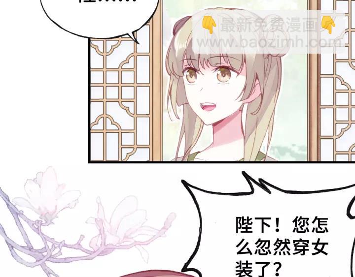 第14话 探望(1/2)-第14话