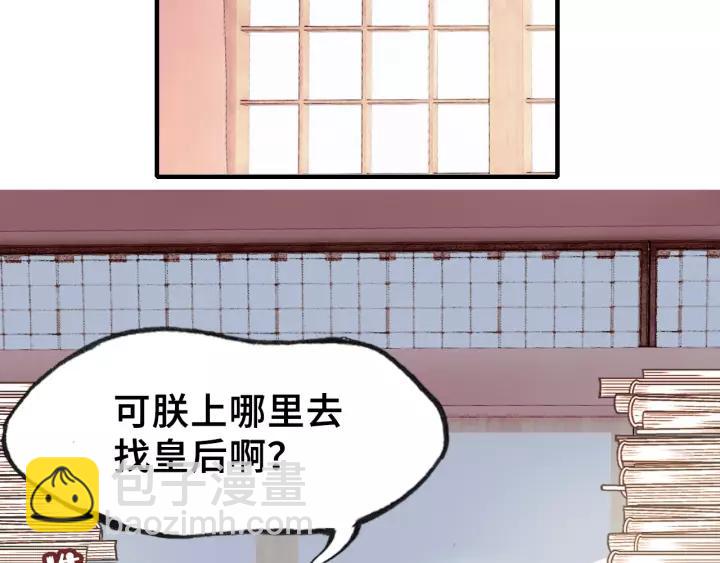 第16话 崩塌(1/2)-第16话
