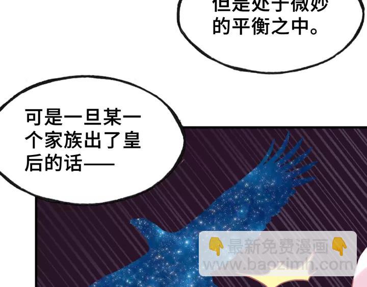 第16话 崩塌(1/2)-第16话