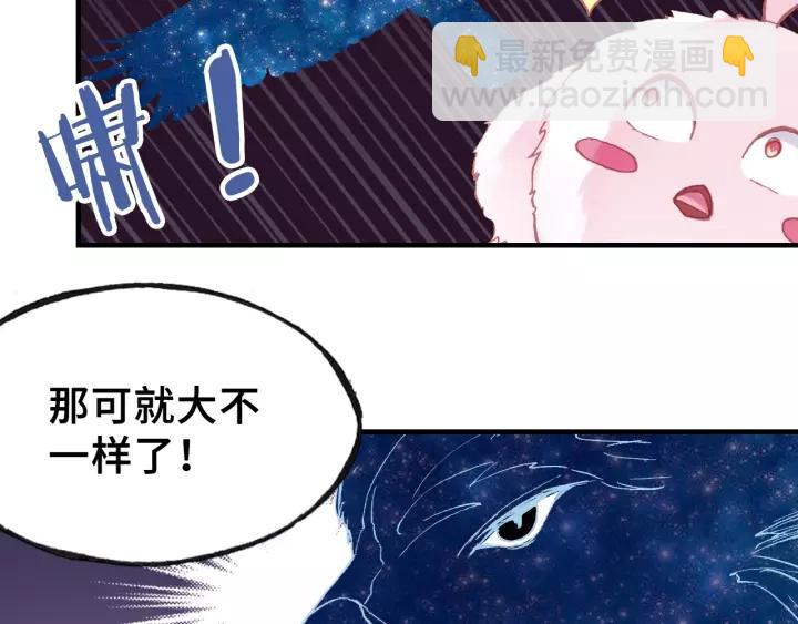 第16话 崩塌(1/2)-第16话
