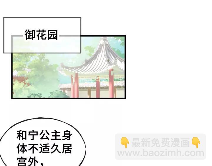 第16话 崩塌(1/2)-第16话