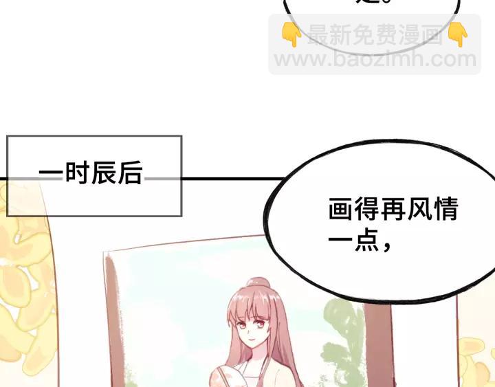第16话 崩塌(1/2)-第16话