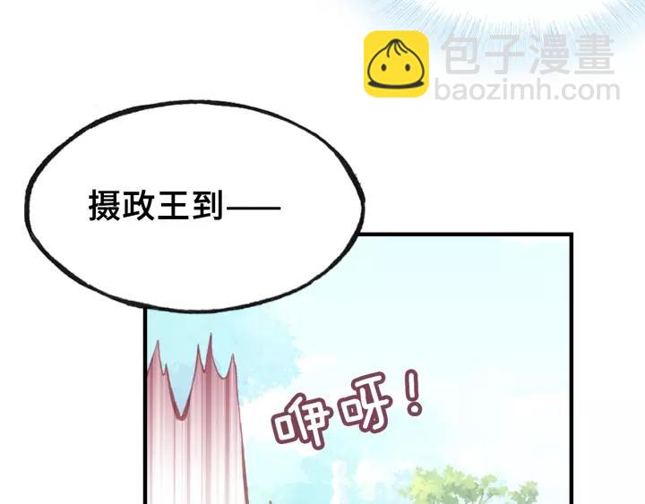第16话 崩塌(1/2)-第16话