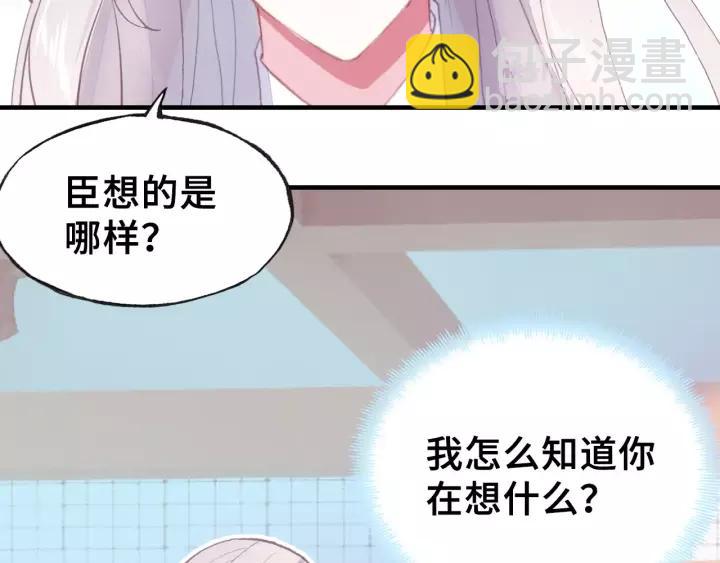 第18话 所谓&ldquo;规矩&rdquo;(1/2)-第18话