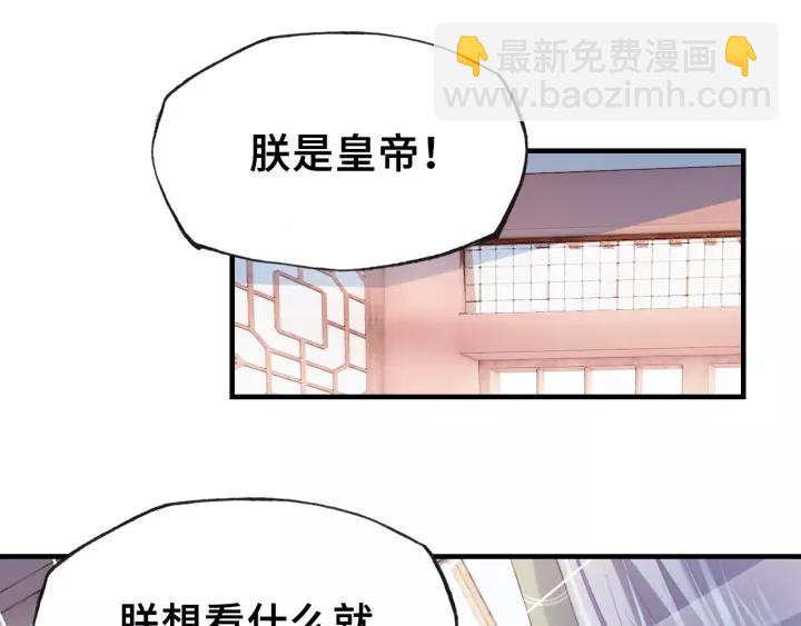 第18话 所谓&ldquo;规矩&rdquo;(1/2)-第18话