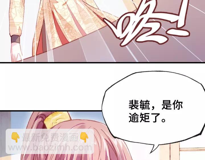 第18话 所谓&ldquo;规矩&rdquo;(1/2)-第18话